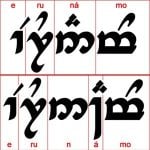 different-erunamo.jpg