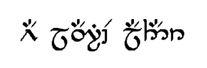 Quenya words in Tengwar.